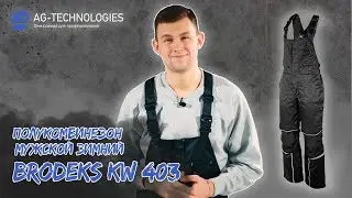 Полукомбинезон мужской зимний Brodeks KW 403 | Обзор