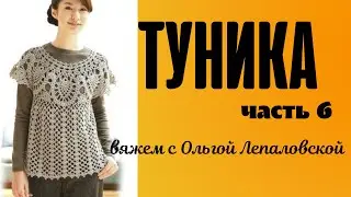 #Вязание