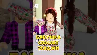 😭МЕНЯ ТАМ НЕ ЛЮБИЛИ 🤯 НО ПРОИЗОШЛО ЭТО ! 2 ЧАСТЬ 