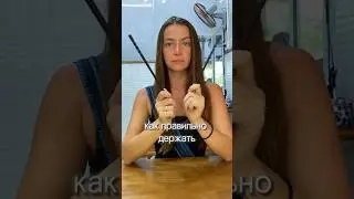 Как держать палочки для еды?