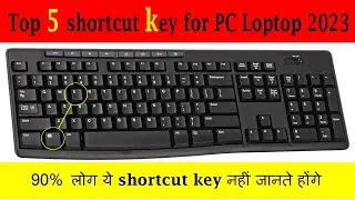 Top 5 Amazing Keyboard Shortcuts You Must Know ⚡ बन जाइये प्रो |  2023 #shorts #knowledge