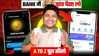 Hamster Kombat पूरा सीखें | Hamster Kombat Withdrawal | Hamster Kombat Withdrawal Kaise Kare