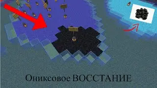 ИСТОРИЯ "Фруктового государства" В МАЙНКРАФТЕ: ОНИСКОВОЕ ВОССТАНИЕ. # 8