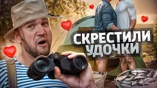 ДРУГ КЛЮНУЛ НА МОЕГО ЧЕРВЯЧКА - ОКНА
