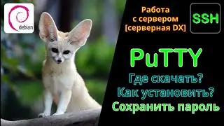 PuTTY. Download? Installation, Setting Up PuTTY. How to save your username and password in PuTTY.