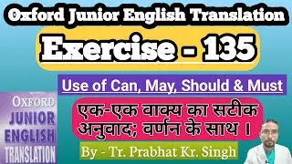 Ex 135 | Oxford Junior English Translation | Translation solutions