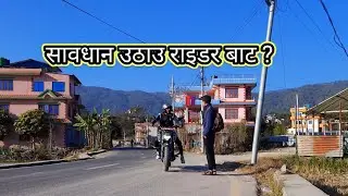 ko hun ta uthau rider 🏍??  Awarness short film  videos