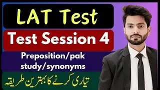 Lat Test Session 4 | Law admission test session 4 by AbdulRehman yaseen | preposition | Pak study |