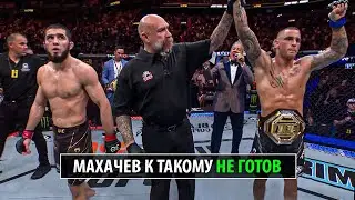 Махачеву Не Смешно? Вот Как Дастин Порье 100% побьет Ислама Махачева на UFC 302 / Разбор