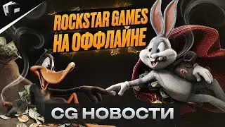 Blender и анимация. Илон Маск и суд с OpenAi. GDC 2024. Обновление программ. Нейронные сети