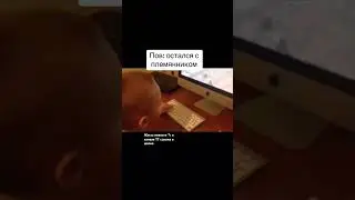 Кто так же делал ? 