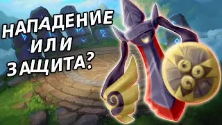 Гайд по Aegislash (Эджислэш) в Minecraft Pixelmon