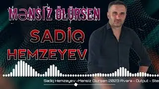 Sadiq Hemzeyev -Cetin Men Qeder seni sevcek adam olsun [Avara]2023