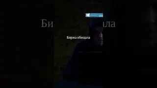 Взлом DMM Bitcoin на $305млн 