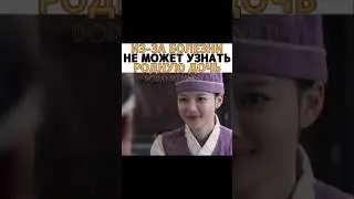 [Из-за болезни не может узнать родную дочь💔]🎬Дорама: Красное небо