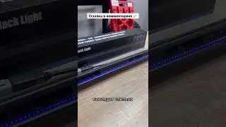 Светодиодная балка Aurora ALO-S5T-20RQ 108W с подсветкой RGB
