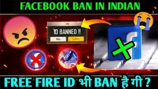 free fire id ban 😭😭id ban facebook id ban (#facebook )😥🥀