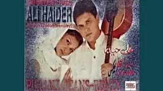 10 Ali Haider Jania ( Remix )  Live At Wembley
