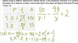 ЕГЭ по математике - задание В13 (№26599).mp4