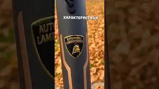 ИГРОВЫЕ ДЕВАЙСЫ от ЛАМБОРГИНИ 😱 