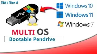 how to make multiple windows bootable usb with ventoy | multi OS bootable pendrive kaise banaye