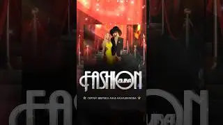Сергей Зверев & Анна Калашникова - Fashion Дива ⭐️ Супер ПРЕМЬЕРА 🔥