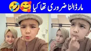 Shirazi village vlogs funny video | Funny Video 😂😆 | part 06