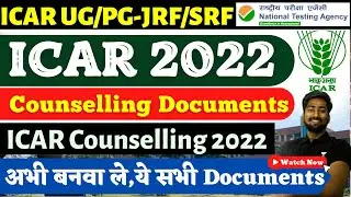 ICAR 2022 Official | ICAR Counselling Documents | Imp. Documents for ICAR Counselling | Must Require