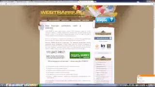 Каталог DMOZ, как добавить сайт в DMOZ?