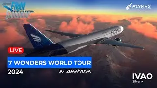 🔵[ LIVE-IVAO ]🔵 ✈️7 Wonders World Tour | ZBAA-VDSA | B77W | FLYMAX VA | MSFS2020