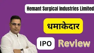 Hemant Surgical Industries Limited IPO Review | Current GMP of Hemant Surgical Industries