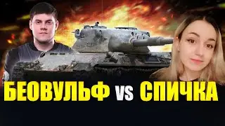 ЗАРУБА ПРОТИВ  
