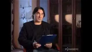 Введение в историю русской философской мысли. Часть 1