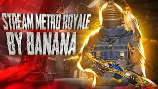 ПУШИМ ТОП СЕРВЕРА В METRO ROYALE🏆
