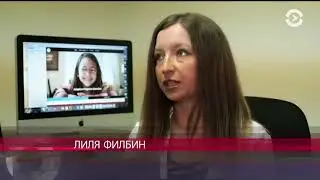 Как живут усыновленные из России дети в Америке