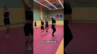 О да это я…:) работаю уже давно тренером/хореографом😍 
