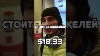 САМЫЙ ВКУСНЫЙ БУРГЕР КИНГ В МИРЕ 🤯 #еда #shorts #блогер #viral