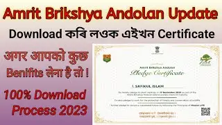 Amrit Brikshya Andolan Registration Certificate || Download Amrit Brikshya Andolan Certificate