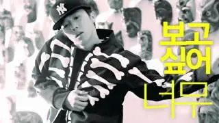 우영 (Wooyoung) - Electricity 