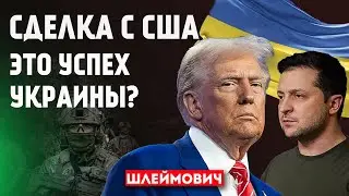 США-Украина: правда и ложь о 