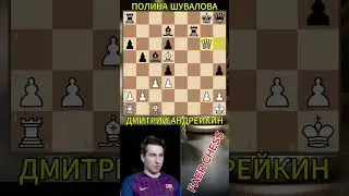 Атакует Чемпион России Дмитрий Андрейкин. Крутая атака с жертвами! Шахматы #shorts