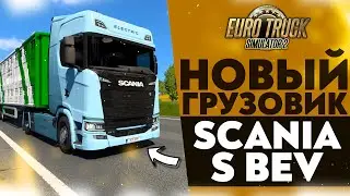 НОВЫЙ ГРУЗОВИК В 