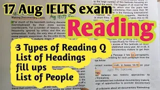 IELTS reading tips and tricks|17 Aug ielts exam Reading answers| How to solve ielts reading?