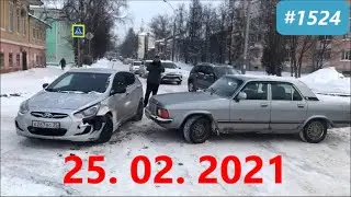 ☭★Подборка Аварий и ДТП от 25.02.2021/
