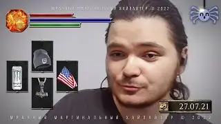 Маргинал про Souls Игры