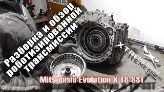 Разборка и обзор роботизированной трансмиссии Mitsubishi Evolution X TS-SST