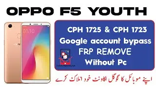 Oppo F5 Youth CPH1725 & CPH1723 Google Account Bypass | Frp Remove | Without Pc
