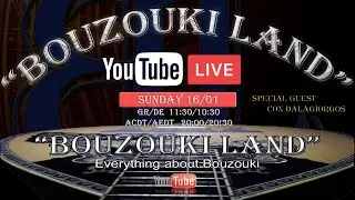 Bouzoukiland livestreaming 16/01 with Special Guest Con Dalagiorgos
