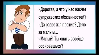 У ХОРОШЕГО МУЖА ЖЕНА должна знать ВСЁ, где его трусы, носки, плоскогубцы, изолента и молоток. Юмор.