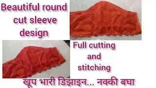 Latest blouse Sleeve design/designer sleeve #video #viral #trending #latest #sleeve